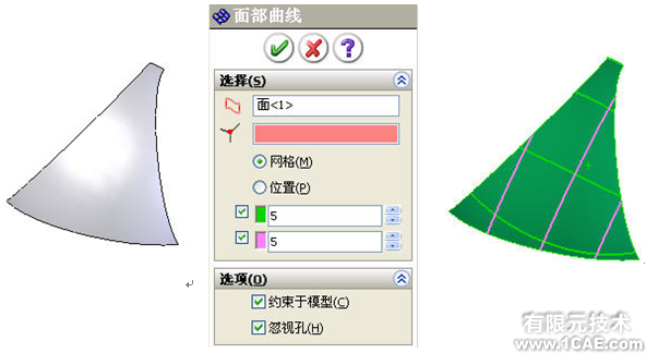 SolidWorks工作環境solidworks simulation技術圖片8