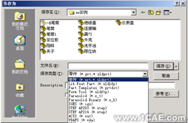 SolidWorks工作環境solidworks simulation技術圖片10