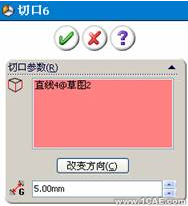 SolidWorks鈑金編輯(一)——折彎、切口特征、展開與折疊solidworks simulation分析圖片8