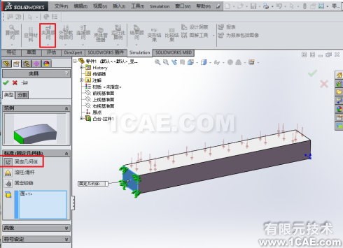 Solidowrks <wbr>Simulation懸臂梁受分布力系的變形分析 Solidowrks <wbr>Simulation懸臂梁受分布力系的變形分析