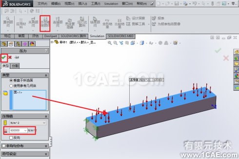 Solidowrks <wbr>Simulation懸臂梁受分布力系的變形分析 Solidowrks <wbr>Simulation懸臂梁受分布力系的變形分析