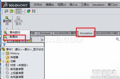 Solidowrks <wbr>Simulation懸臂梁受分布力系的變形分析 Solidowrks <wbr>Simulation懸臂梁受分布力系的變形分析