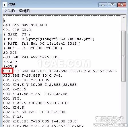 UG加載刀徑補償方法ug設計技術圖片2