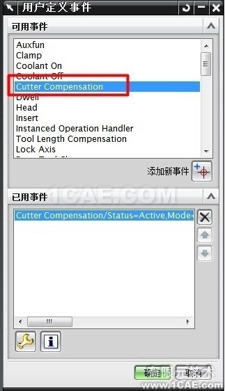 UG加載刀徑補償方法ug設計技術圖片3
