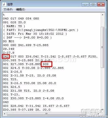 UG加載刀徑補償方法ug設計技術圖片5
