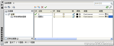 AutoCAD中圖層的創建與管理autocad technology圖片3