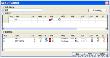 AutoCAD中圖層的創建與管理autocad design圖片24