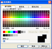 AutoCAD中圖層的創建與管理autocad technology圖片6