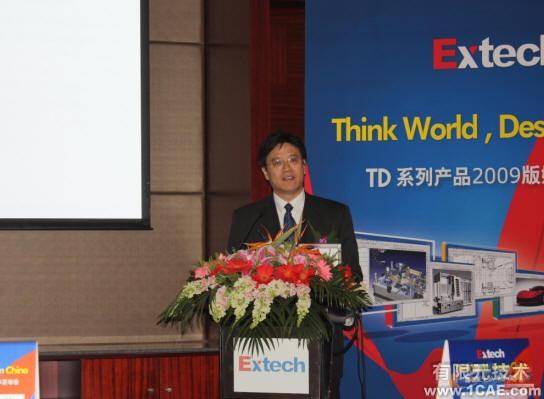 艾克斯特TD系列產品2009媒體發布會在京舉辦圖片3