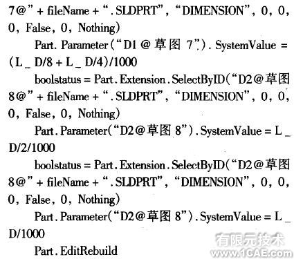 尺寸驅(qū)動的圓柱螺旋彈簧參數(shù)化設(shè)計(jì)機(jī)械設(shè)計(jì)培訓(xùn)圖片5