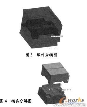 proe在模具設計制造中的應用+學習資料圖片3