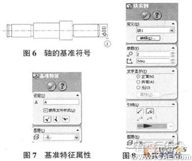 SolidWorks工程圖的規范化處理有限元分析培訓課程圖片5