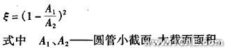 液壓錐閥的有限元分析及優化solidworks仿真分析圖片圖片2