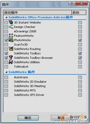 系統的認識Solidworks solidworks simulation分析案例圖片22