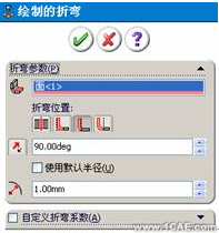 SolidWorks鈑金設計(二)——褶邊、繪制折彎、閉合角與轉折solidworks仿真分析圖片圖片26