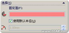 SolidWorks鈑金設計(二)——褶邊、繪制折彎、閉合角與轉折solidworks simulation分析案例圖片48