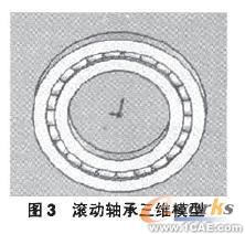 VB開發SolidWorks實現機械產品參數化設計solidworks仿真分析圖片圖片4