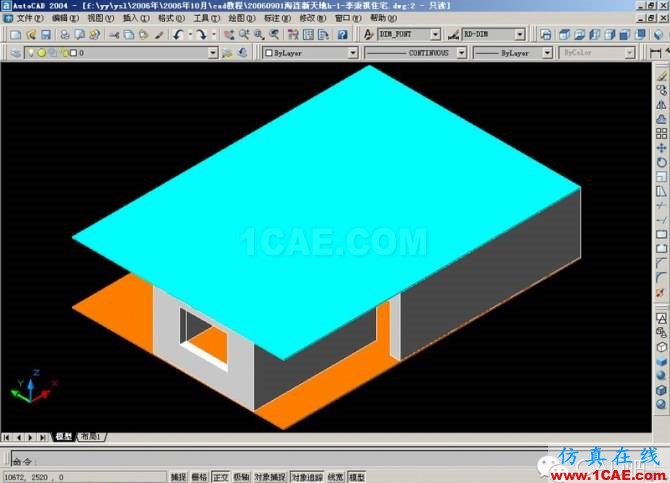 AutoCAD三維建筑圖的畫(huà)法 AutoCAD三維建筑圖的畫(huà)法AutoCAD仿真分析圖片7