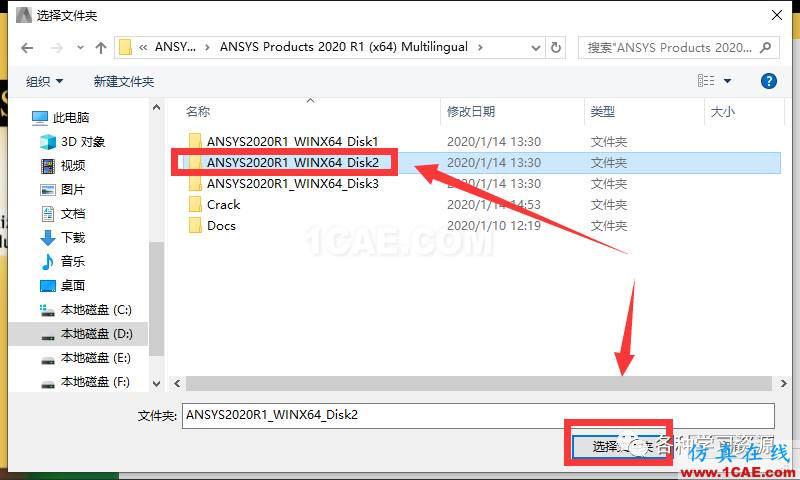 ANSYS 2020 R1最新版本功能和安裝方法【轉發】ansys仿真分析圖片12