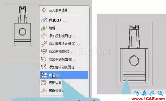 【青華原創】UG工程圖中以圖層控制產品顯示的方法ug模具設計技術圖片5