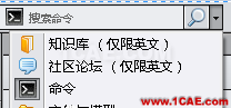 SolidWorks 2016 新功能詳解(上)solidworks simulation技術圖片2