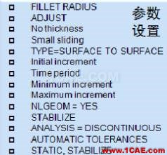 【案例分析】基于TCL編程的HyperMesh二次開發在抗凹分析中的應用hypermesh學習資料圖片4