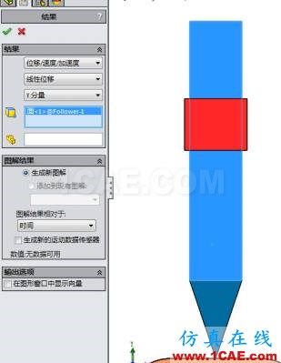 利用運動仿真解決復雜凸輪設計solidworks simulation應用技術圖片20
