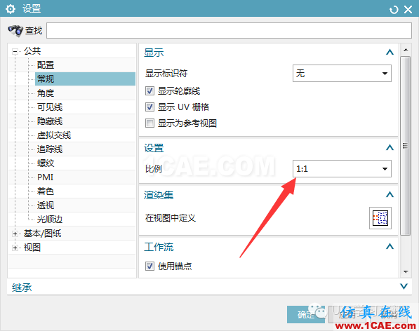 UG出線割圖---制圖導出ug培訓課程圖片2
