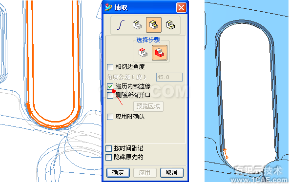 UG破面修補(bǔ)的幾種方法,最實(shí)用的!!ug設(shè)計(jì)教程圖片5