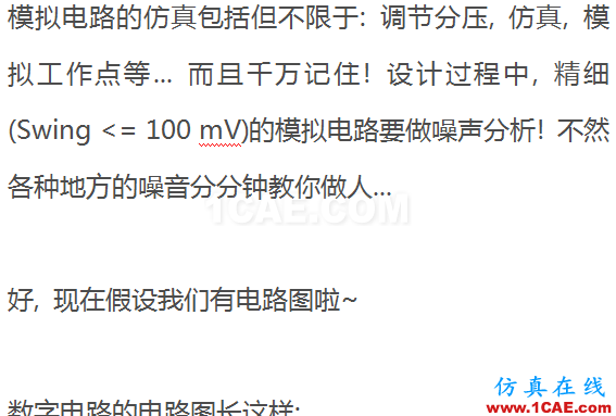 [超贊]一個芯片從構想到完成電路設計的過程是怎樣的？HFSS結果圖片4