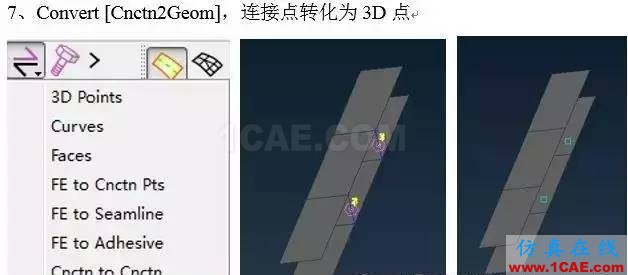 ANSA中不同連接的轉換ANSA仿真分析圖片6
