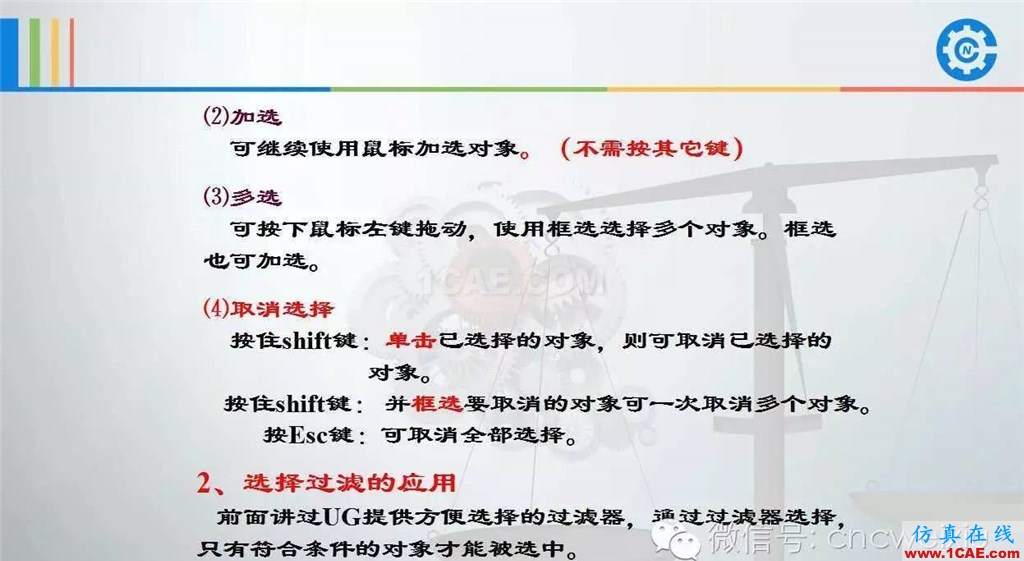 UG常用工具使用詳解，數控人都喜歡【多圖】ug設計圖片35