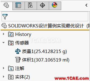 利用SOLIDWORKS中的設計算例實現最優設計 | 產品技巧+培訓資料圖片4