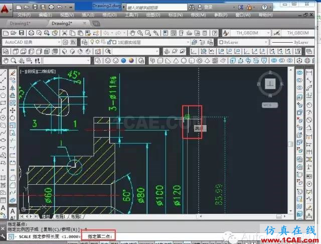 【AutoCAD教程】如何把jpg圖片作為背景用cad描圖？AutoCAD培訓教程圖片12