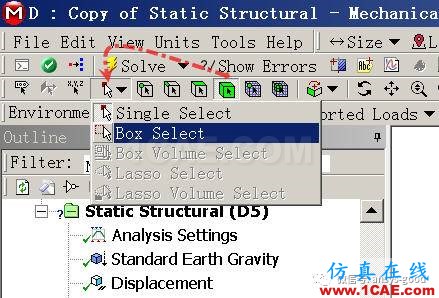 ansys子模型技術和虛擬拓撲技術的應用ansys workbanch圖片7