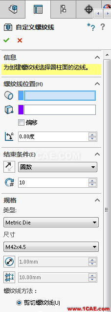 SolidWorks 2016 新功能詳解(上)solidworks仿真分析圖片8