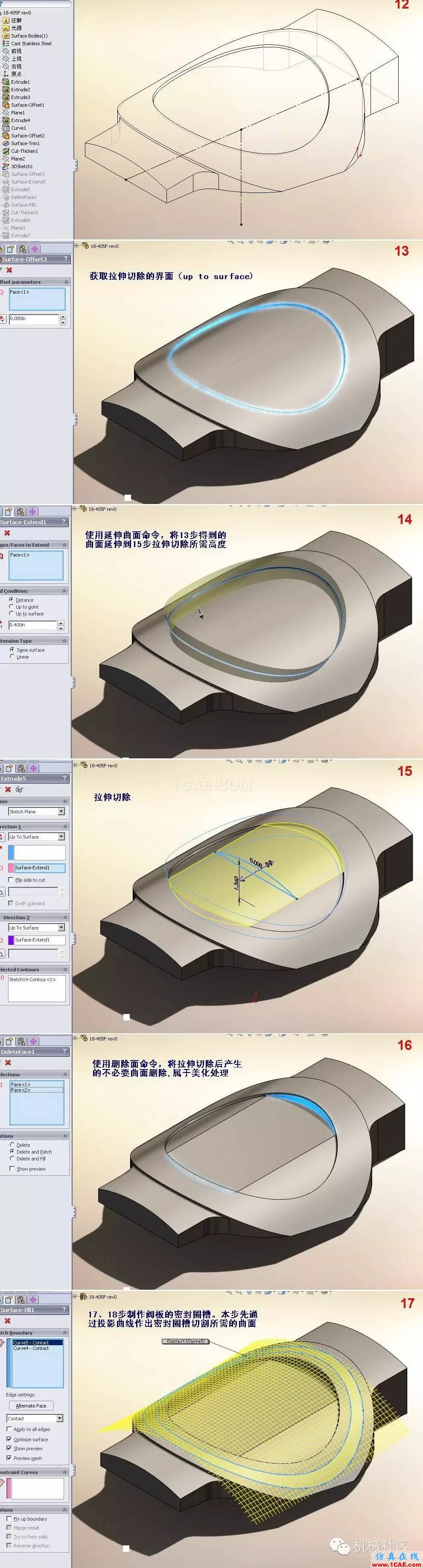 高手教你一周掌握solidworks!多圖solidworks simulation分析圖片5