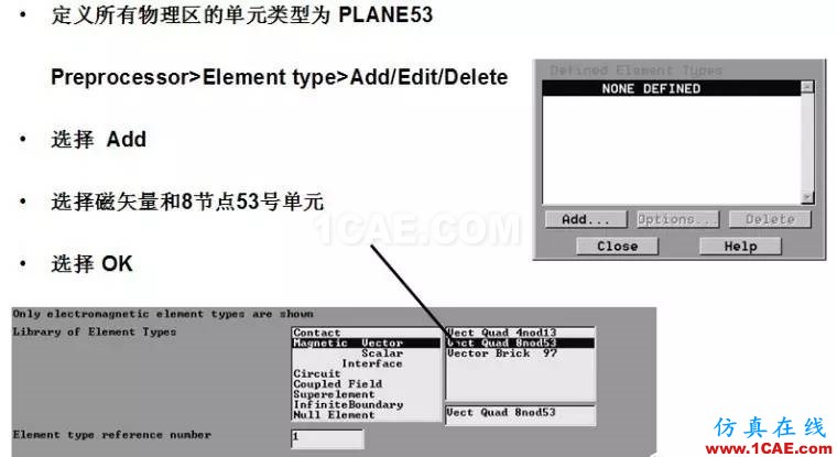 基于ANSYS的簡單直流致動器Maxwell應用技術圖片7
