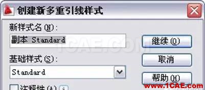 AutoCAD2011教程(10)尺寸標注、參數化繪圖 AutoCAD2011教程;尺寸標注、參數化繪圖ug培訓課程圖片25