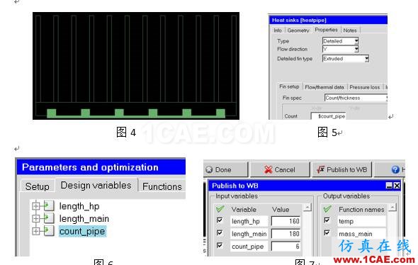 【ANSYS技巧】ICEPAK參數暨優化功能的拓展使用ansys workbanch圖片3