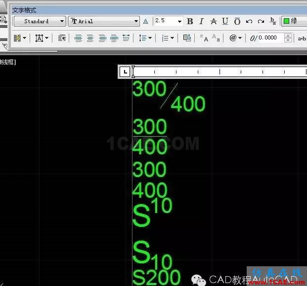 【AutoCAD教程】CAD中輸入分數或上下標方法AutoCAD分析案例圖片2