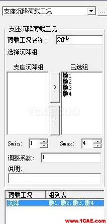 知識庫 丨 鋼-混凝土組合橋梁分析實例Midas Civil學習資料圖片29