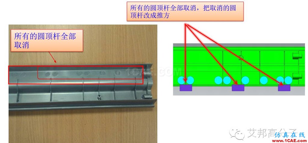 實戰解析：如何實現免噴涂無流痕？moldflow分析案例圖片15