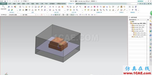 UG模具技術第一講ug設計教程圖片11