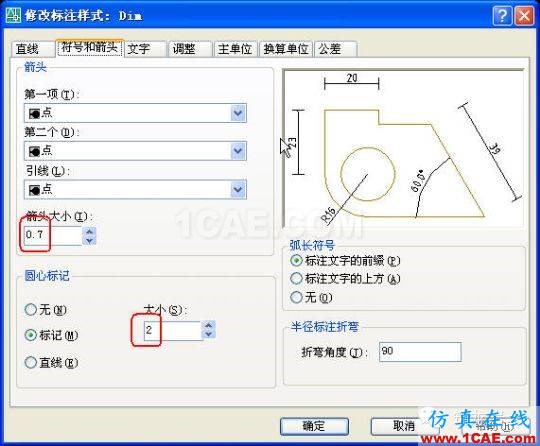 牛人整理的CAD畫圖技巧大全，設計師值得收藏！AutoCAD分析案例圖片9