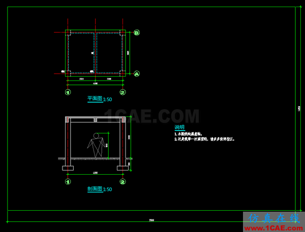 AutoCAD 制圖中的各種比例問題如何解決？（下）AutoCAD分析圖片14