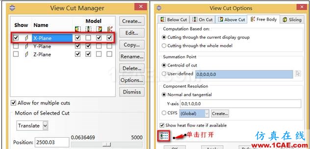 Abaqus中View Cut知多少!abaqus有限元技術圖片5