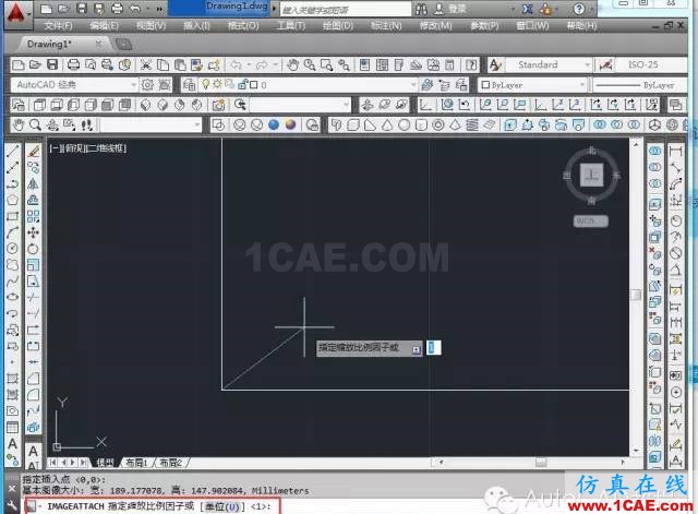 【AutoCAD教程】如何把jpg圖片作為背景用cad描圖？AutoCAD學習資料圖片4