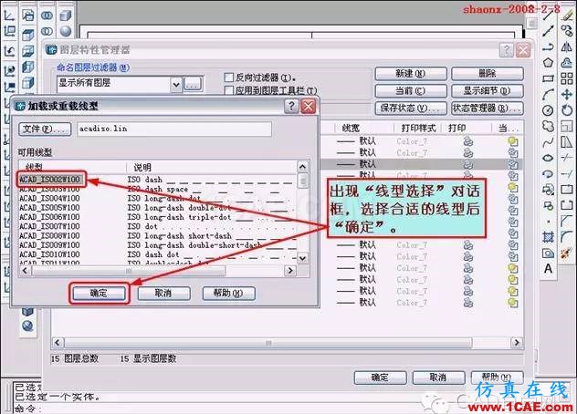 建筑結構丨[全程圖解]AutoCAD三維實體投影三視圖教程！AutoCAD技術圖片35