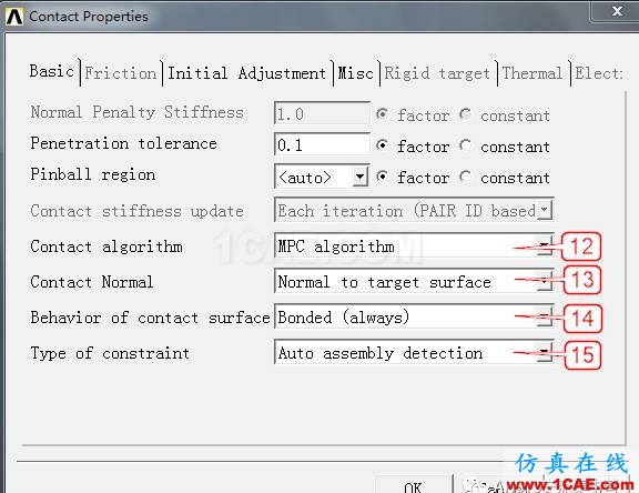 Ansys梁單元與實體單元連接ansys結果圖片5